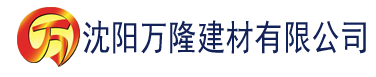 沈阳晨雾的光一婚还比一婚建材有限公司_沈阳轻质石膏厂家抹灰_沈阳石膏自流平生产厂家_沈阳砌筑砂浆厂家